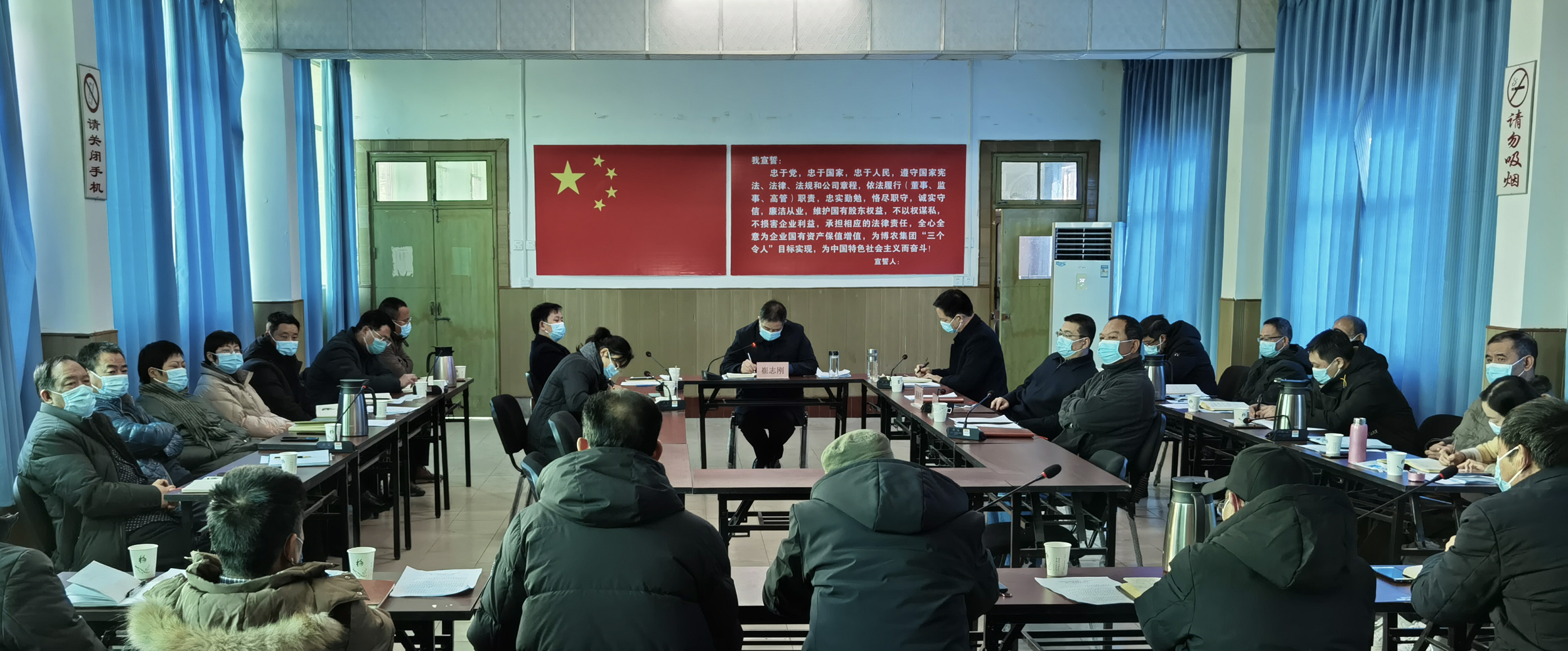 博農(nóng)集團(tuán)：認(rèn)真?zhèn)鬟_(dá)貫徹市委、市財(cái)政局 （國(guó)資委）會(huì)議精神