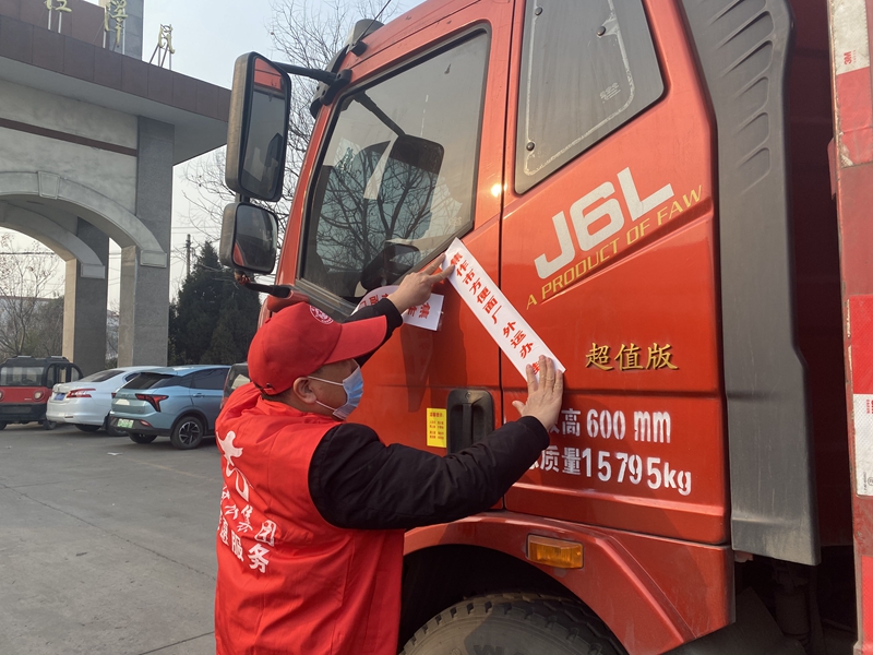 博農(nóng)集團(tuán)機(jī)關(guān)黨支部、社會(huì)事業(yè)黨支部開展“聯(lián)合抗疫”行動(dòng)